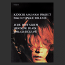 SOLO ASAI KENICHI.jpg�ւ̃����N